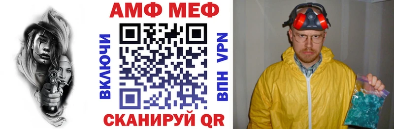 АМФЕТАМИН VHQ Мурманск
