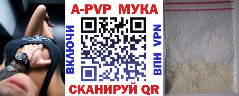 ссылка на мегу рабочий сайт  Мурманск  A-PVP СК КРИС  купить наркоту 
