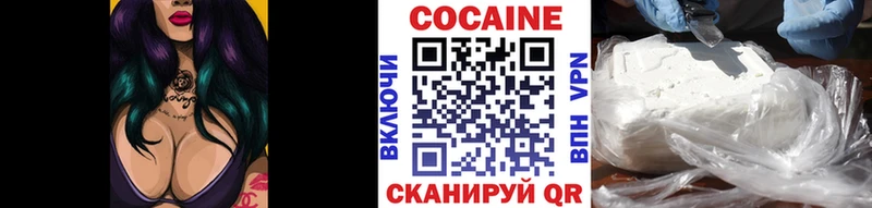 КОКАИН 97%  Мурманск 