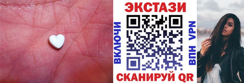 ЭКСТАЗИ 280 MDMA  купить наркотик  Мурманск 