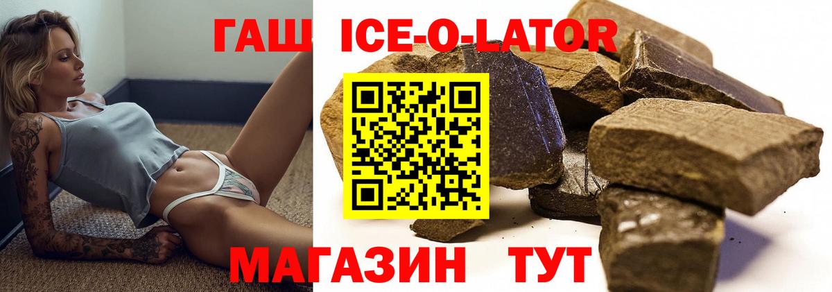 Мурманск  Гашиш гарик  Гашиш хэш  Вход с VPN 