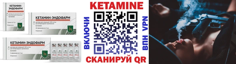 мега как войти  Мурманск  КЕТАМИН ketamine 
