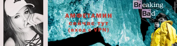 ALPHA-PVP Бронницы