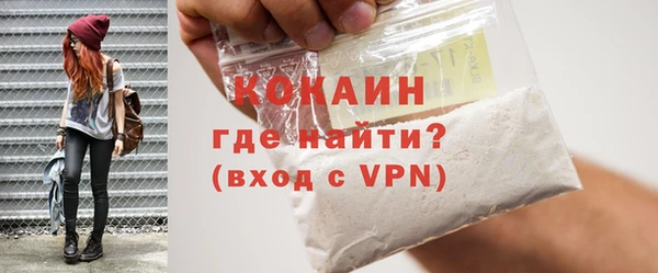ALPHA-PVP Бронницы