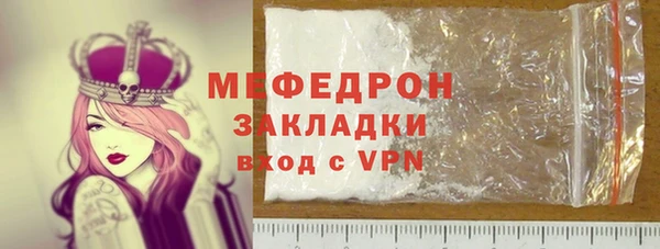 марки nbome Бородино