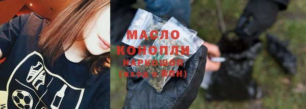 марки nbome Бородино