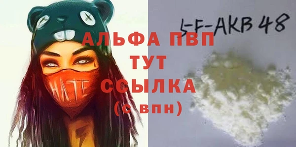 амфетамин Богданович