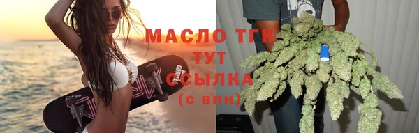 амф Бугульма