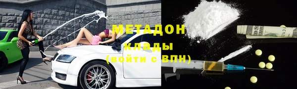 ALPHA-PVP Бронницы