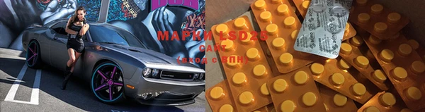 марки nbome Бородино