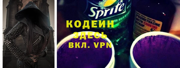 ALPHA-PVP Бронницы