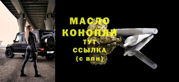 ALPHA-PVP Бронницы