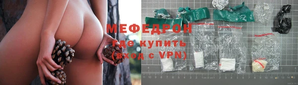 амфетамин Богданович