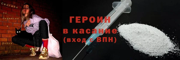 стаф Богородицк