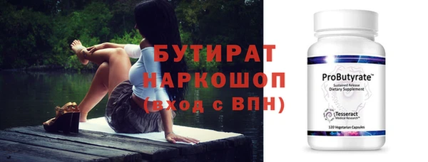 амфетамин Богданович