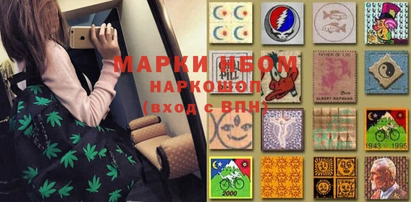 амфетамин Богданович