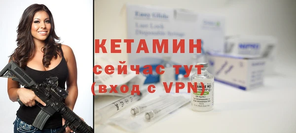 марки nbome Бородино