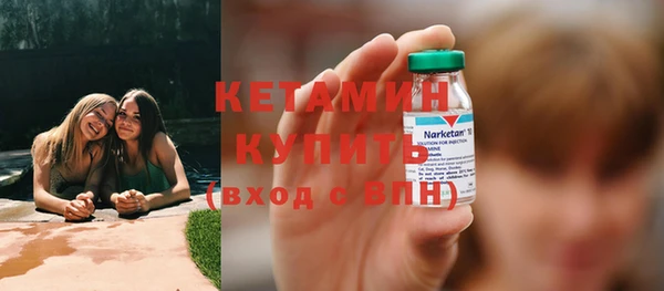 ALPHA-PVP Бронницы