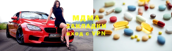 тгк Аркадак