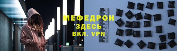 марки nbome Бородино