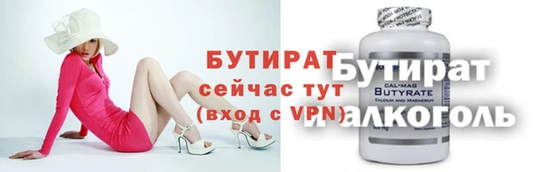 амф Бугульма