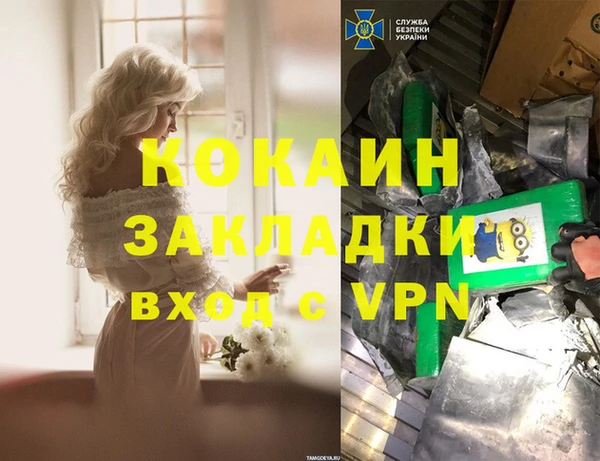 марки nbome Бородино