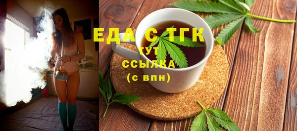 амф Бугульма