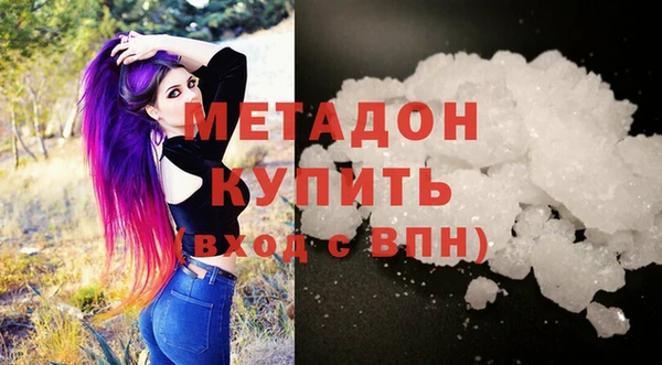 дистиллят марихуана Арсеньев
