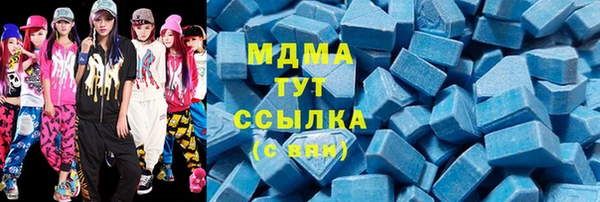 стаф Богородицк