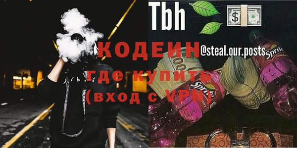 ALPHA-PVP Бронницы