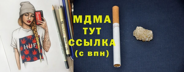 стаф Богородицк