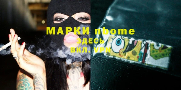 mdpv Слюдянка