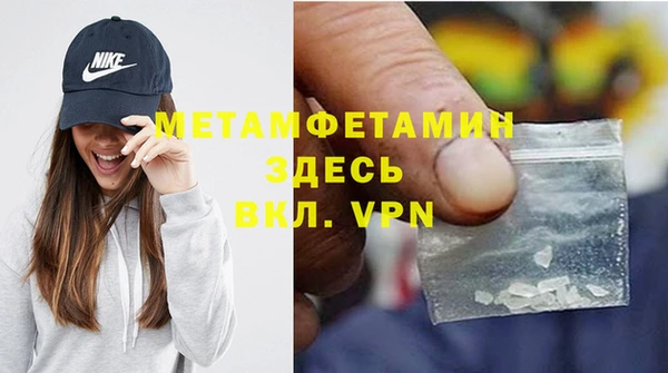 марки nbome Бородино