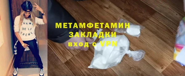 марки nbome Бородино