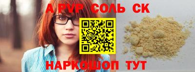 винт Изобильный