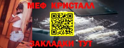 винт Изобильный