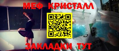твердый Ипатово