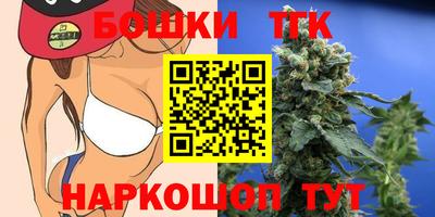 винт Изобильный