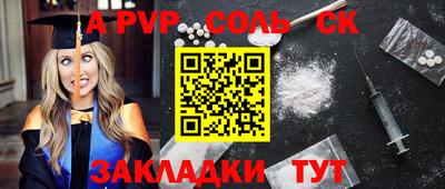 твердый Ипатово