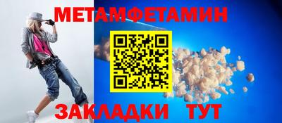 твердый Ипатово