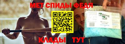 винт Изобильный