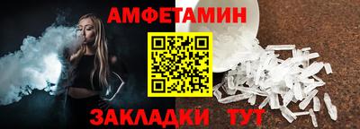 винт Изобильный