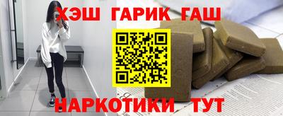 твердый Ипатово