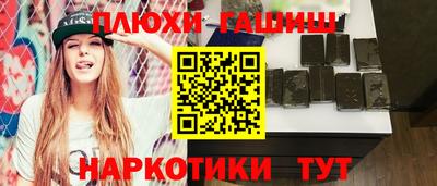 твердый Ипатово