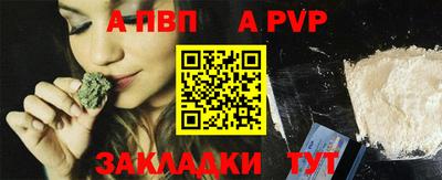 винт Изобильный