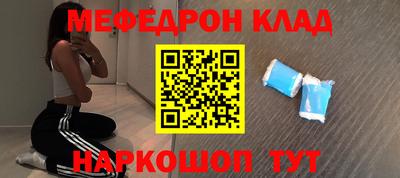 2c-b Ирбит