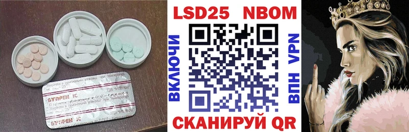 даркнет сайт  Мурманск  Лсд 25 экстази кислота 