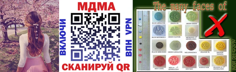 МДМА crystal  закладка  Мурманск 