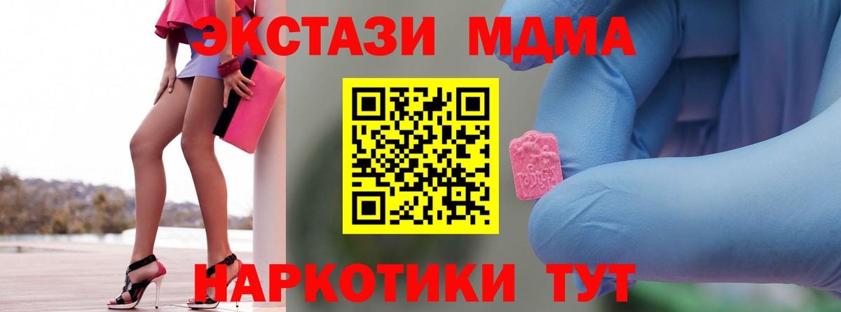 МДМА VHQ Мурманск