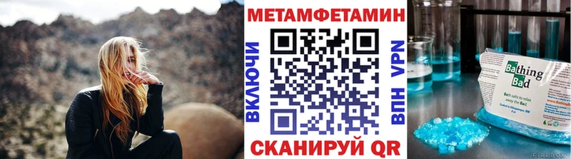 Первитин пудра  Мурманск 